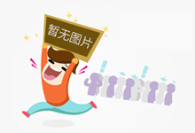 预青会召开代表大会 呵护未成年人健康成长